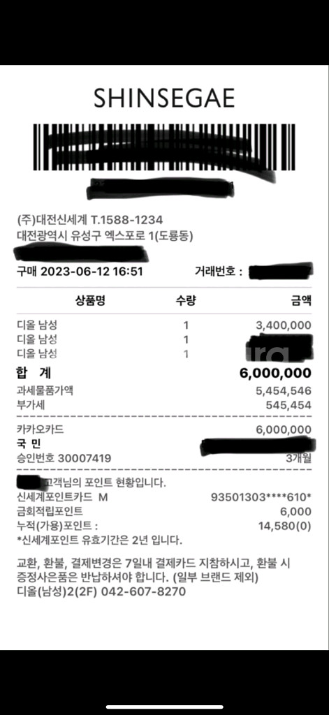 디올 a급 팝니다--3