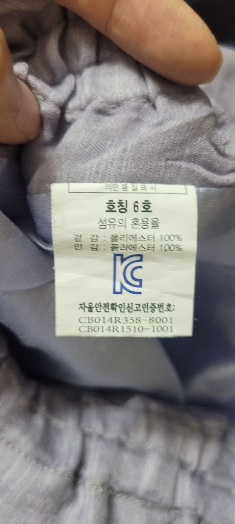 남아6호 한복세트 이미지