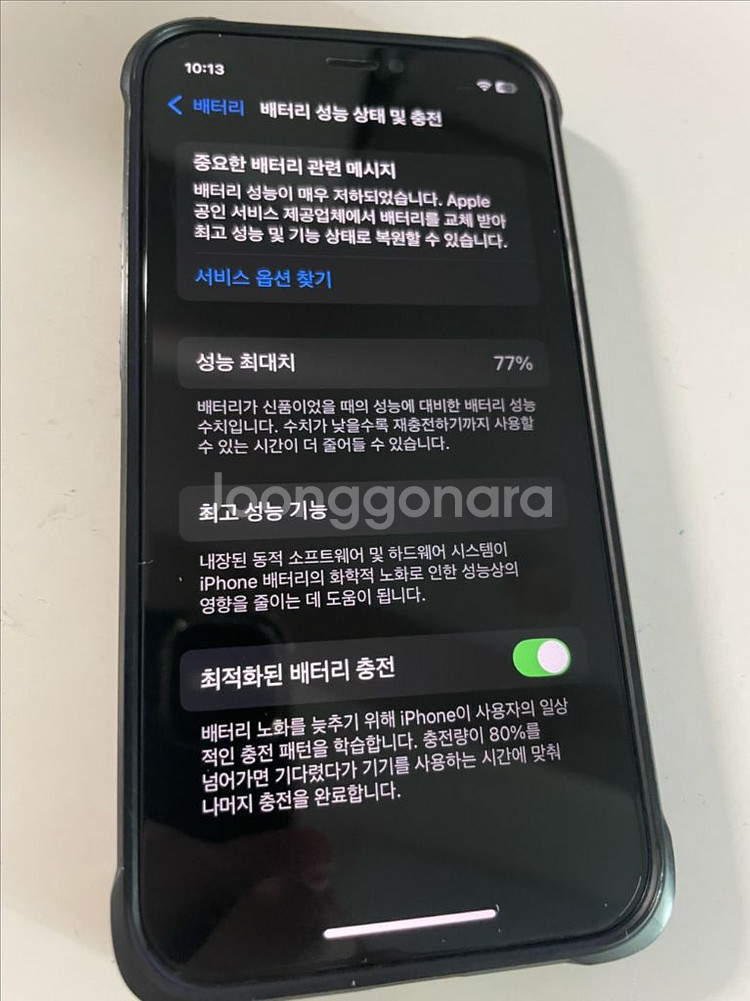 아이폰12미니 블랙 128G S급--0