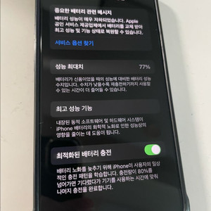 아이폰12미니 블랙 128G S급