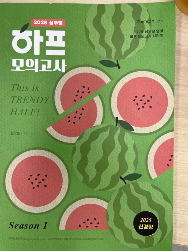 토익교재 및 신용한 행정학,써니행정법총론 등 9급기본서 이미지