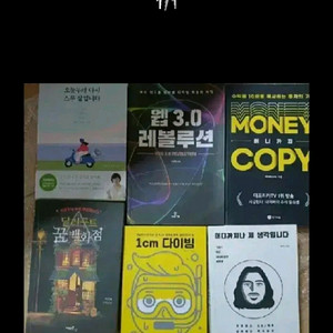 책.도서