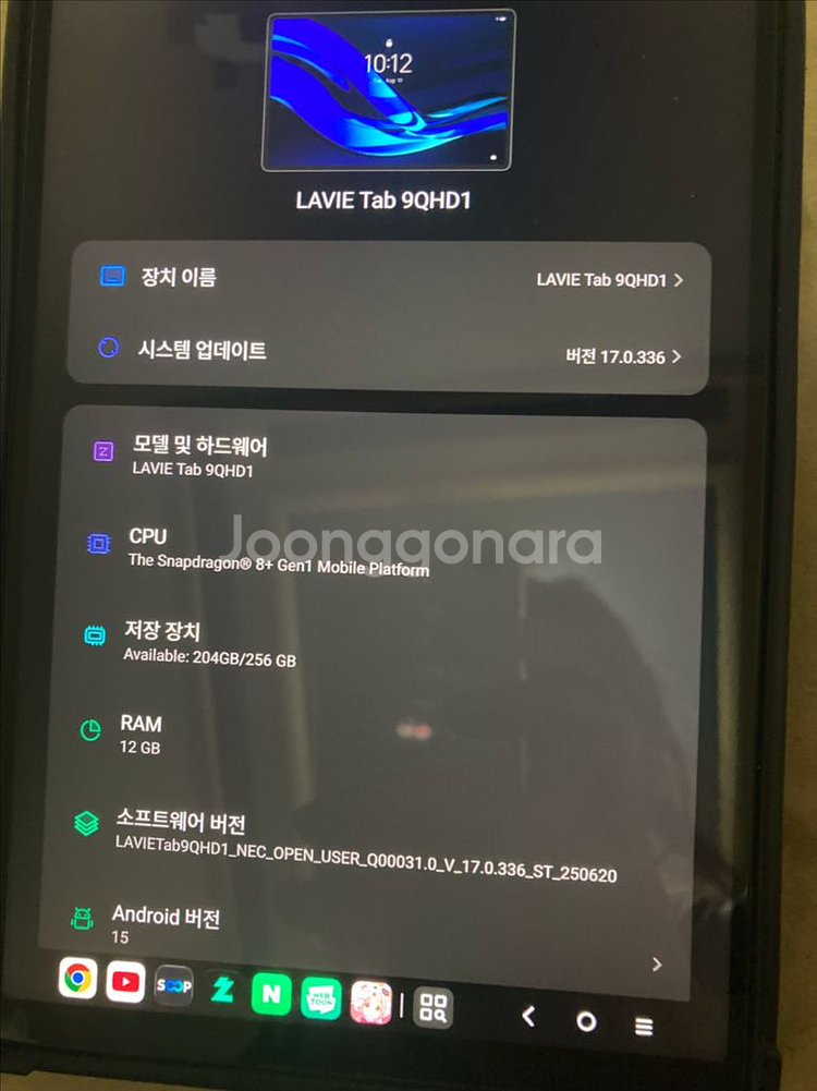 레노버 y700 2세대 y702--0