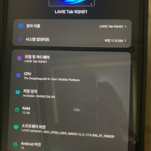 레노버 y700 2세대 y702