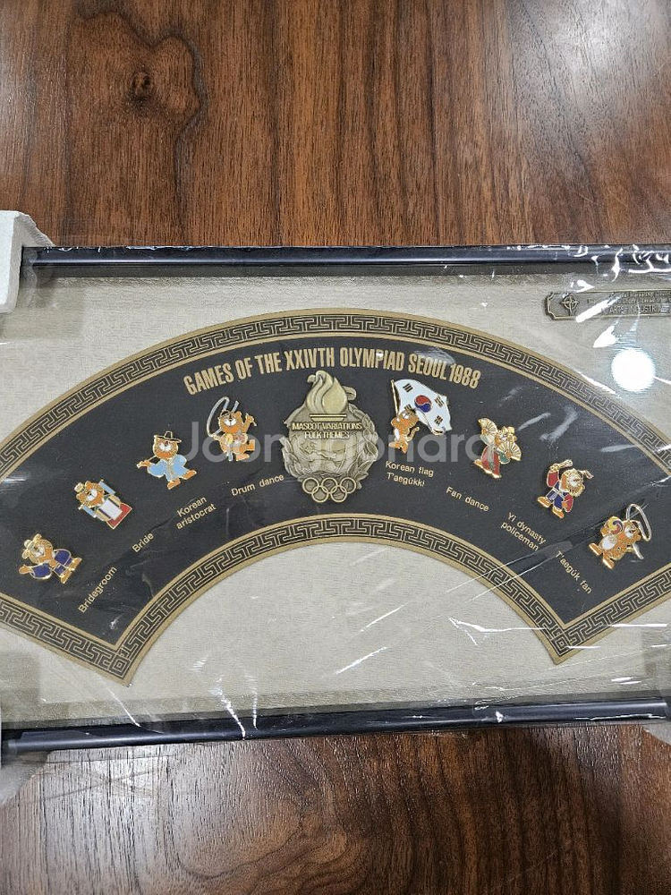 88 서울 올림픽 호돌이 기념품--0