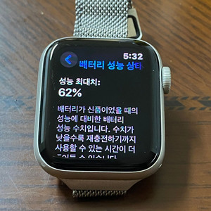 애플워치 se2 40mm(중고상품)