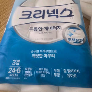 크리넥스 에어터치 화장품30롤