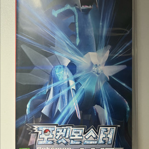 닌텐도스위치 포켓몬스터 브릴리언트 다이아몬드