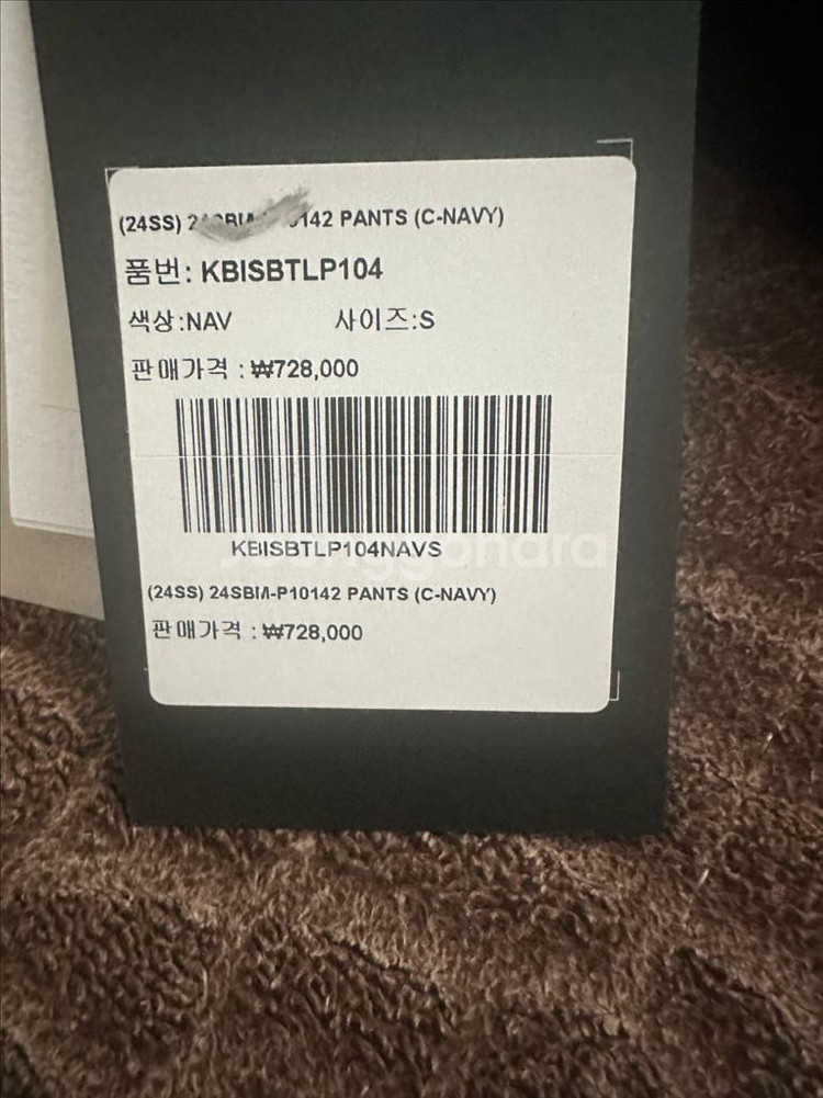 캐피탈 바지 판매합니다--1