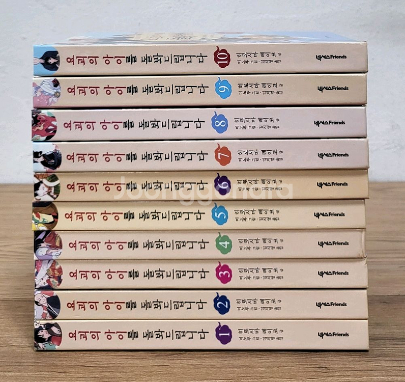 요괴의 아이를 돌봐드립니다 1~10권 세트--0