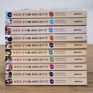 요괴의 아이를 돌봐드립니다 1~10권 세트