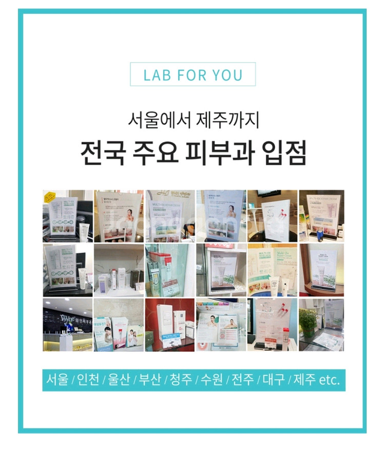 랩포유 멀티 클렌징폼 새상품--6