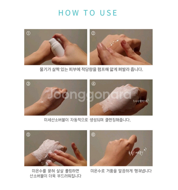 랩포유 멀티 클렌징폼 새상품--5