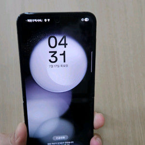 플립5 갤럭시 512G 팝니다