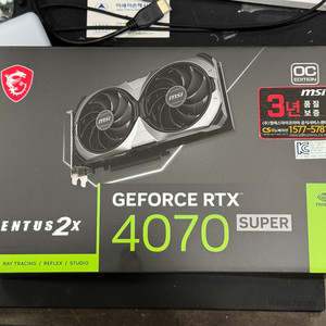 msi rtx4070s ventus2x super