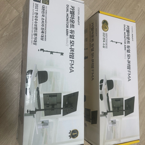 미개봉 2개 카멜마운트 듀얼 모니터암 FMAV2
