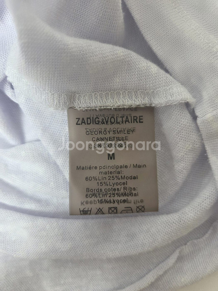 쟈딕앤볼테르 여성 스마일리 반팔티 화이트(M)--7