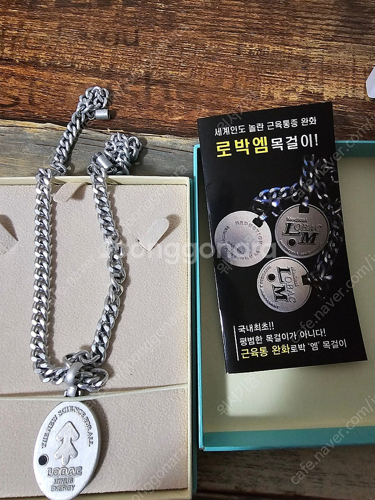 로박엠 목걸이 스포츠 운동 의료 목걸이--0