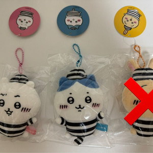 치이카와 죄수 마스코트