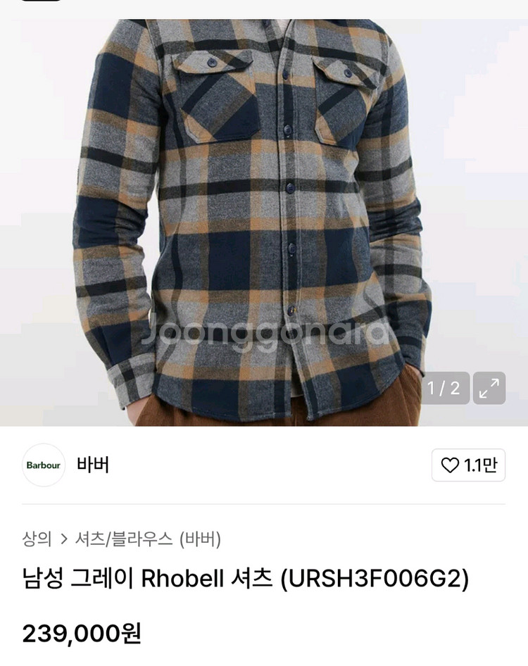 바버 체크 셔츠--3