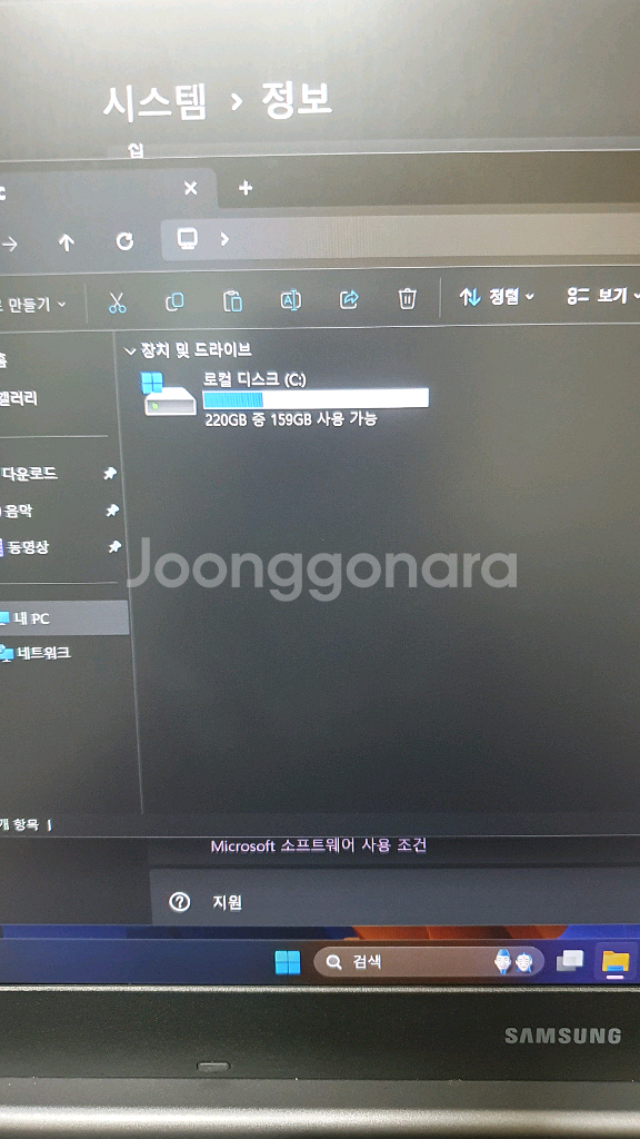 갤럭시북 플러스2 깨끗하고 배터리80프로 효율--2