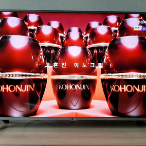 LG_50인치 풀HD 스마트 TV