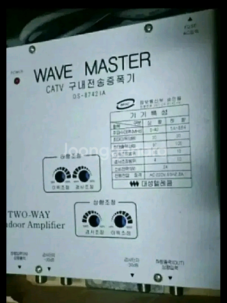 증폭기--0