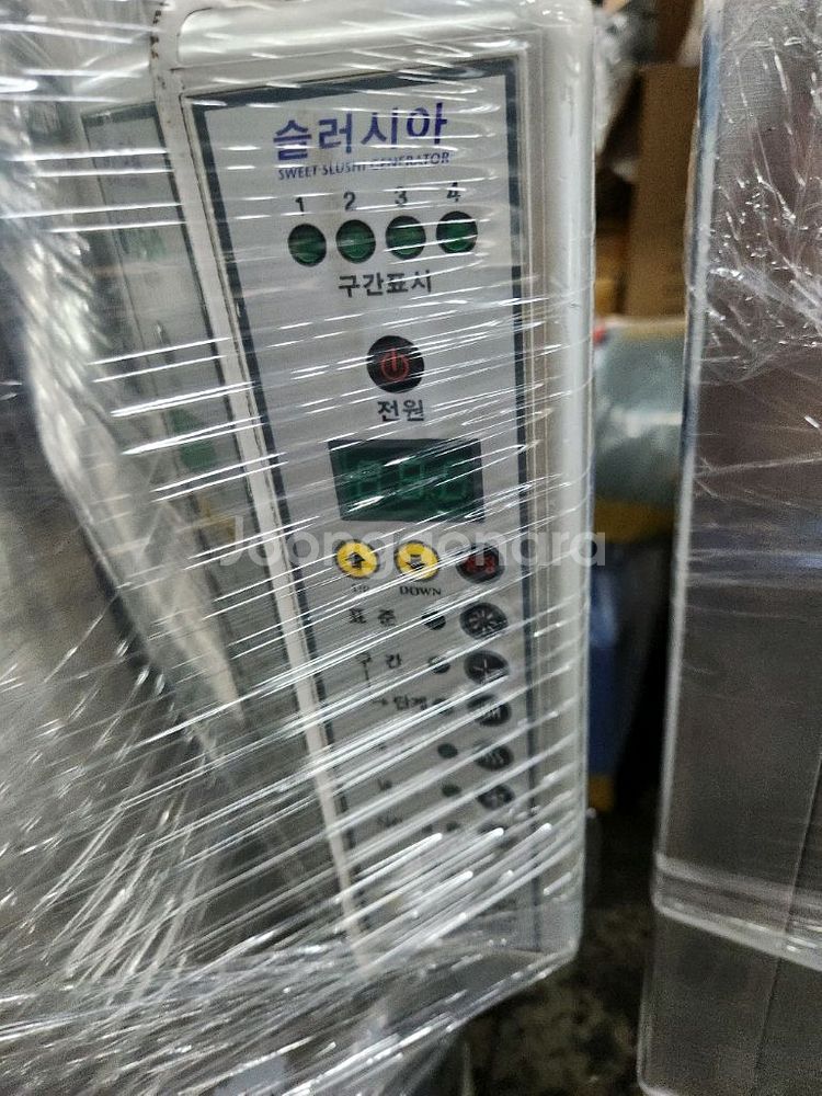 세원 슬러시 50L--2