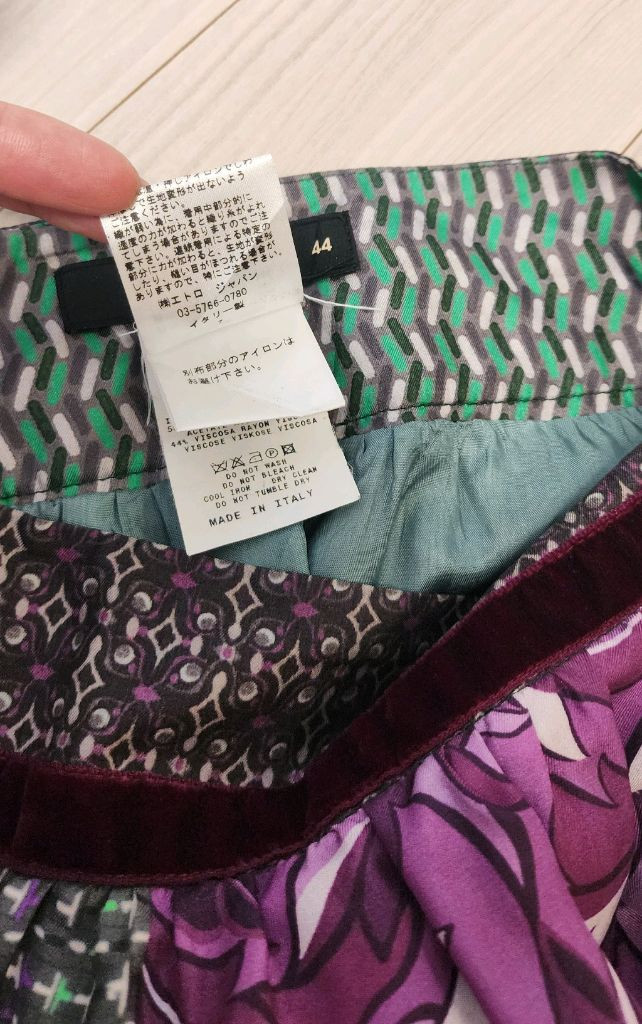 에트로 실크스커트--4