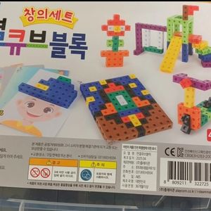 플레이콘 연결큐브블록 장난감 새제품 외관살짝파손