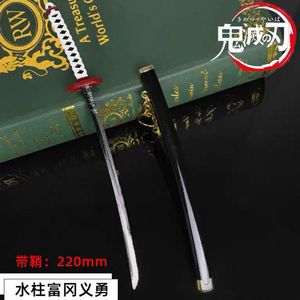 귀멸의 칼날 일륜도 키링 22cm 기유 무이치로 젠이츠