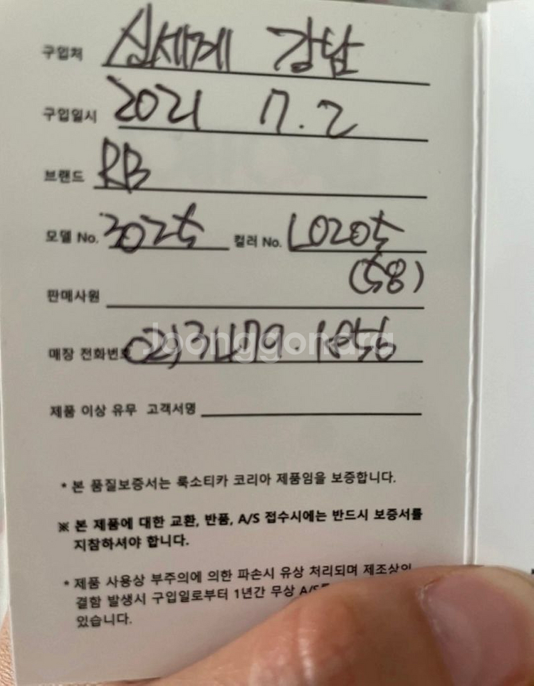 레이밴 선글라스(남여공용) RB3025--5