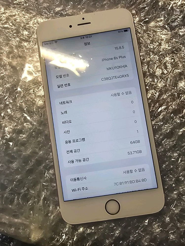 아이폰 6플러스 로즈골드 64기가 100% 이미지