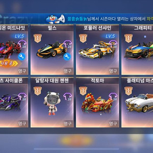 카러플 히페리온 풀강
