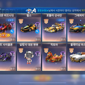 카러플 히페리온 풀강