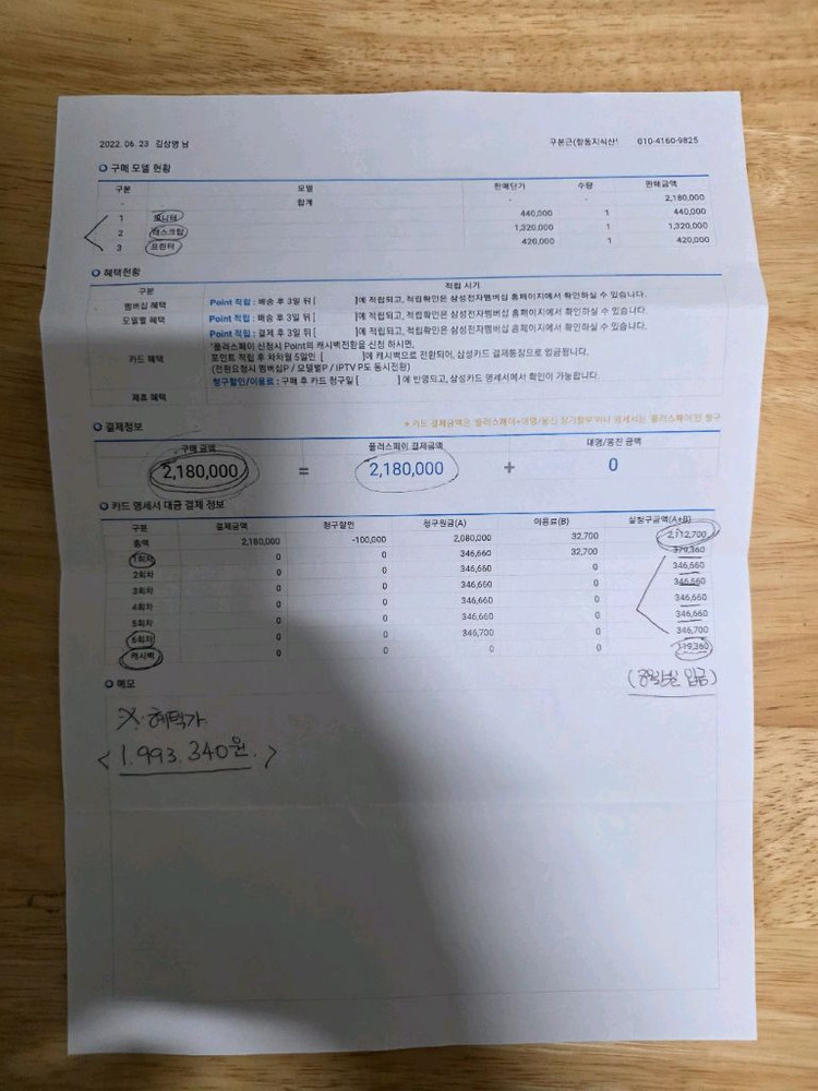 삼성 컴푸터 테스크본체--2