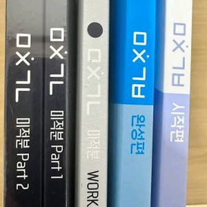 2026 미친 개념 ( 새 책, 택포 )