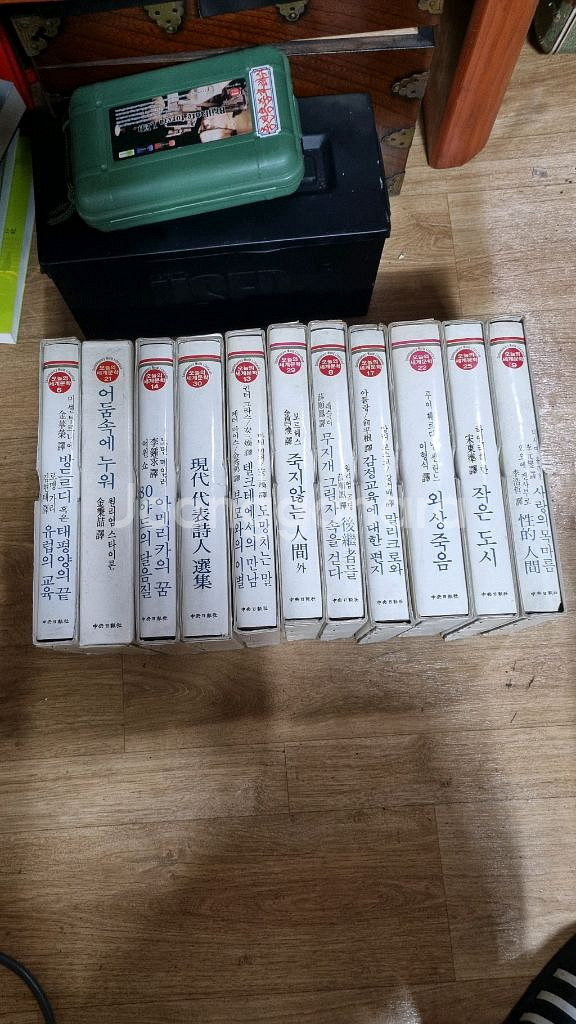 옛도서.오늘의세계문학82초판11권일괄--0