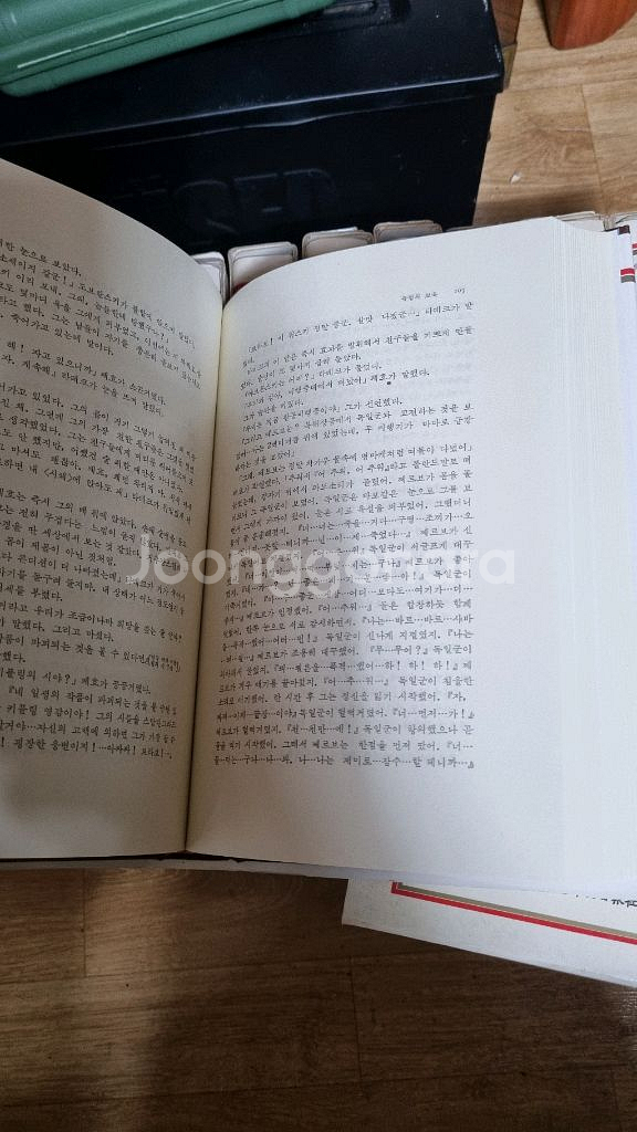 옛도서.오늘의세계문학82초판11권일괄--5