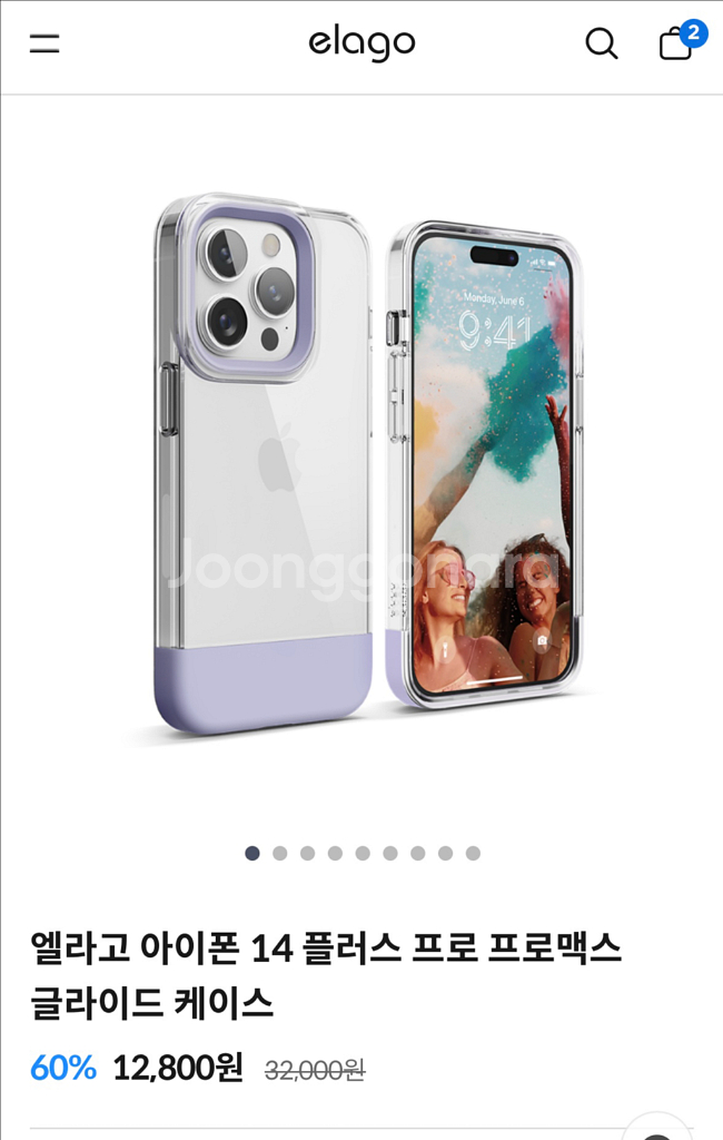 아이폰14 프로 엘라고케이스 판매--2