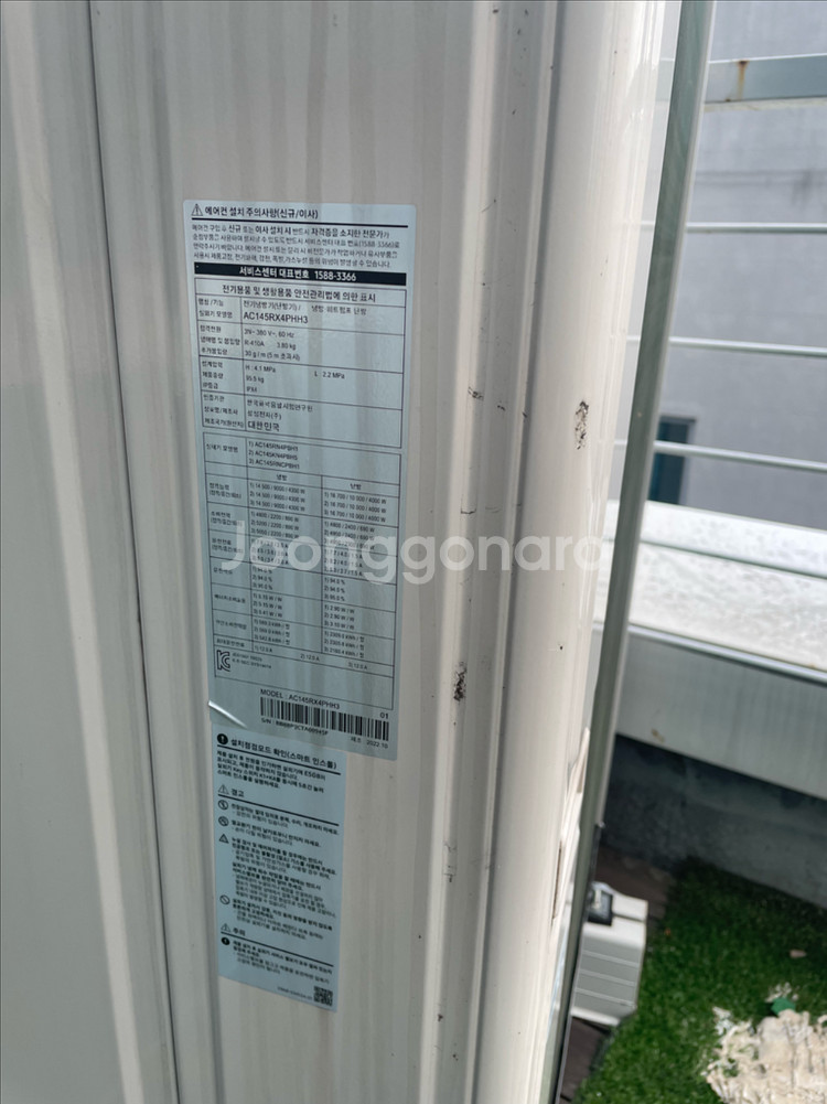 삼성 시스템에어컨 3대 판매(18평형*2 40평형*1)--8