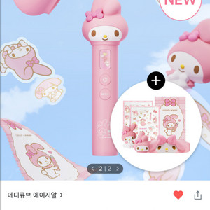 메디큐브 에이지알 부스터프로 마이멜로디