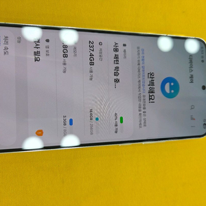 22 플러스 256 화이트