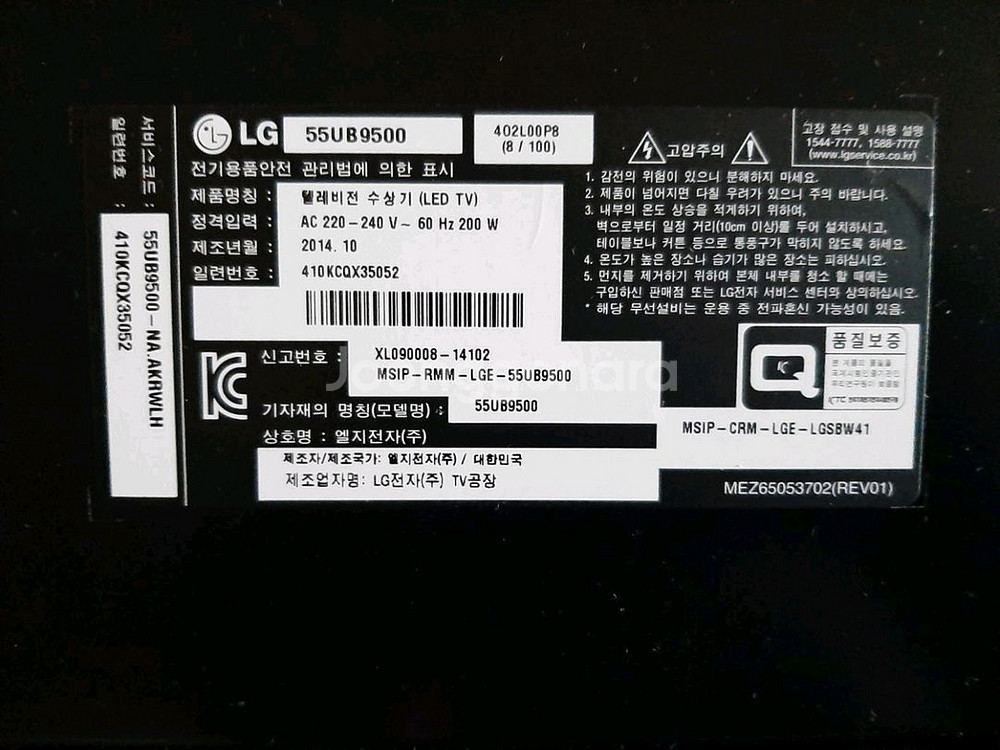 LG_55인치 4K UHD 스마트 TV--2