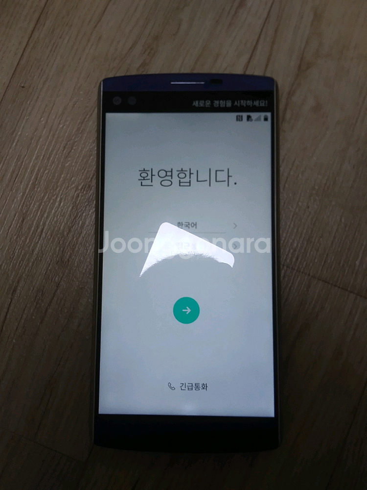 LG V10 LGU 무료택배--4