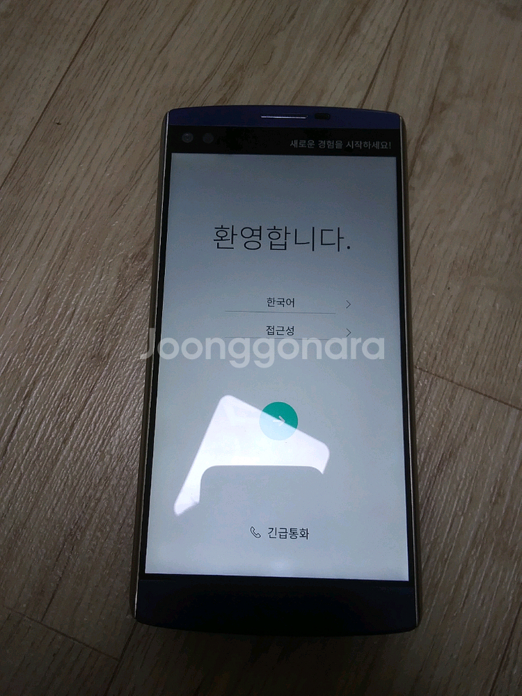 LG V10 LGU 무료택배--3
