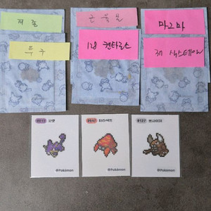 포켓몬 픽셀 띠부씰