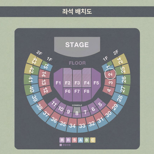 김동률 콘서트 S석 11/13(목) 2연석
