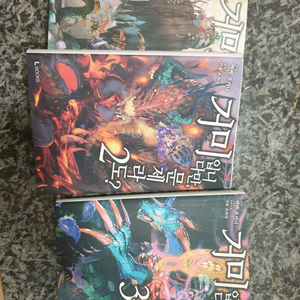 라노벨 거미입니다만 문제라도