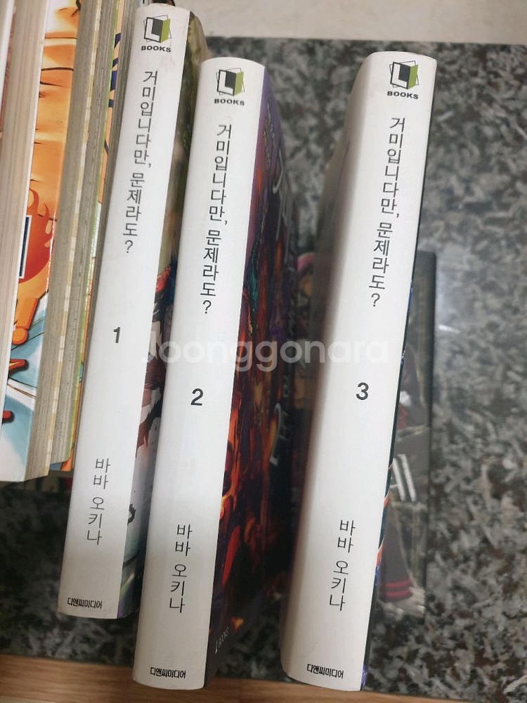 라노벨 거미입니다만 문제라도--1